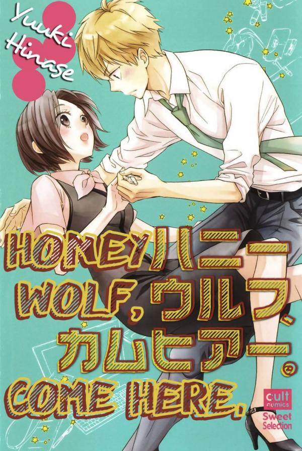 Honey Wolf Come Here