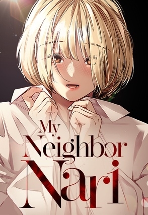 My Neighbor Nari [Official]