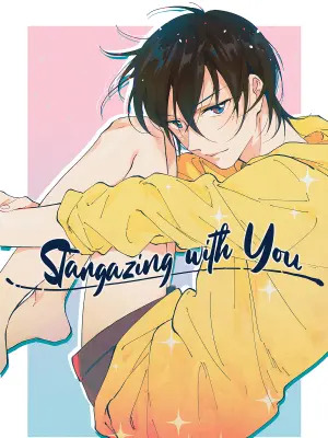 Stargazing with You (Official)