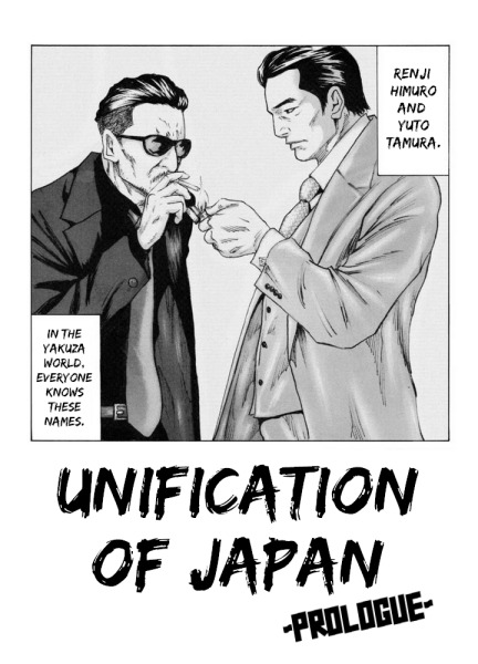 Unification of Japan: Prologue