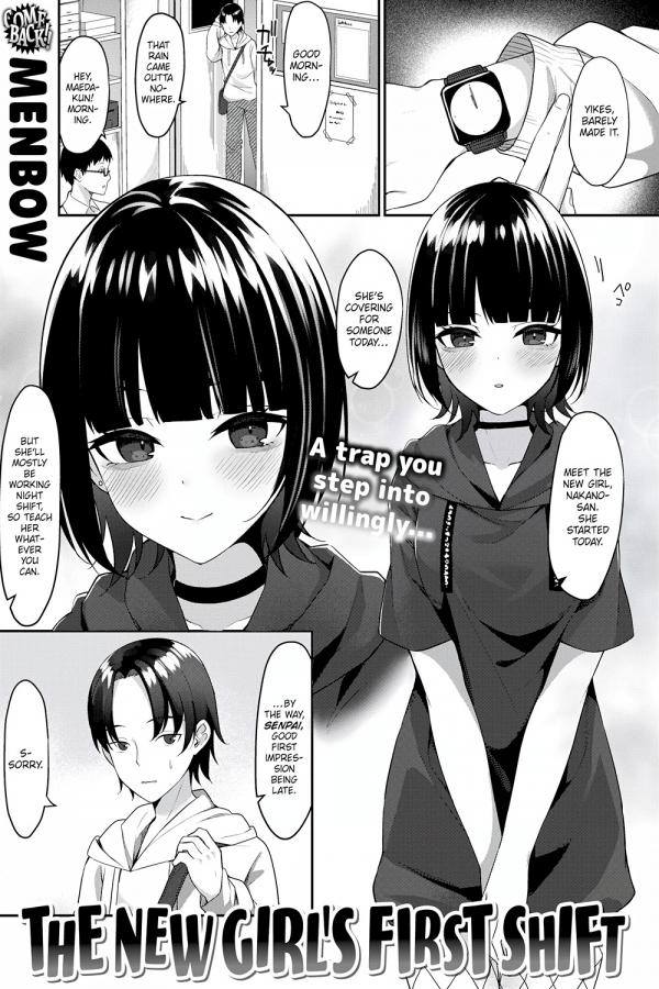 The New Girl's First Shift (Official)