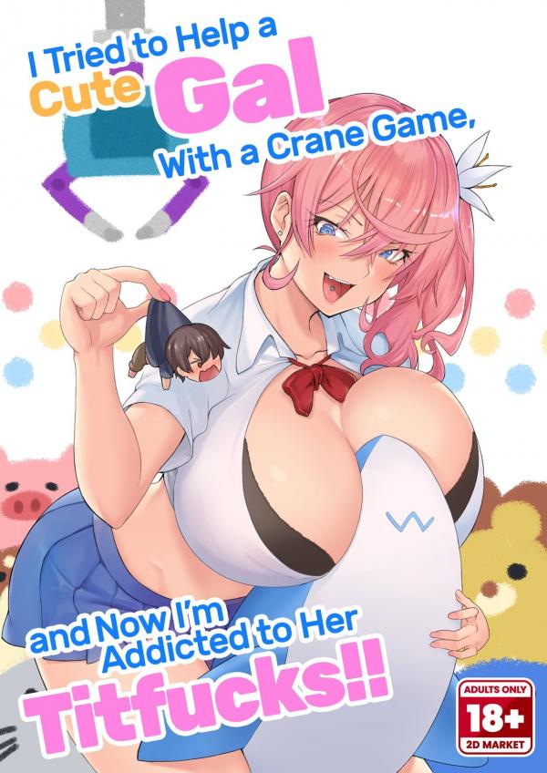 I Tried to Help a Cute Gal With a Crane Game, and Now I m Addicted to Her Titfucks
