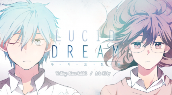 Lucid Dream [fan-translation]