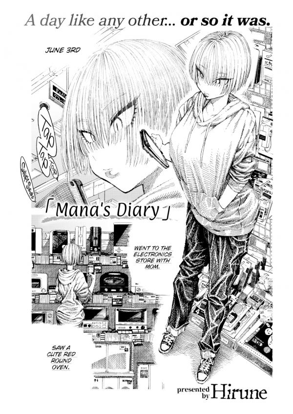 Mana's Diary  (Official) (Uncensored)