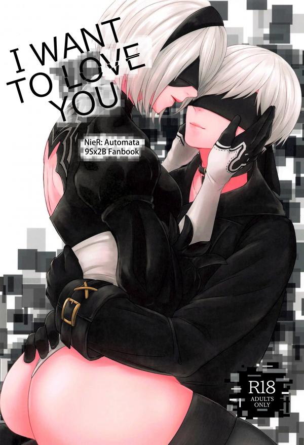 NieR: Automata – I Want To Love You [Uncensored]
