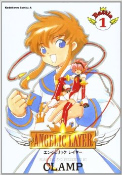 Kidou Tenshi Angelic Layer