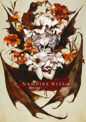 Touhou - Vampire Kiss (Doujinshi)
