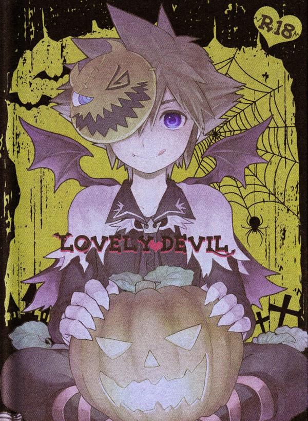 Kingdom Hearts - Lovely Devil (doujinshi)